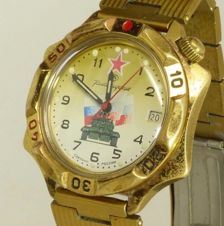 Часы командирские золотые